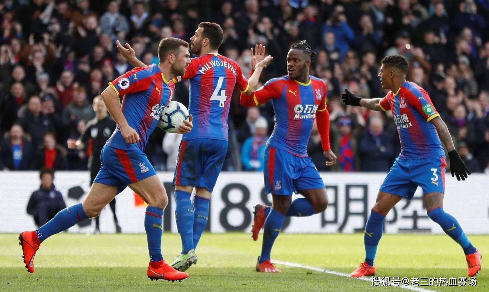 稳固的足球 稳固的足球